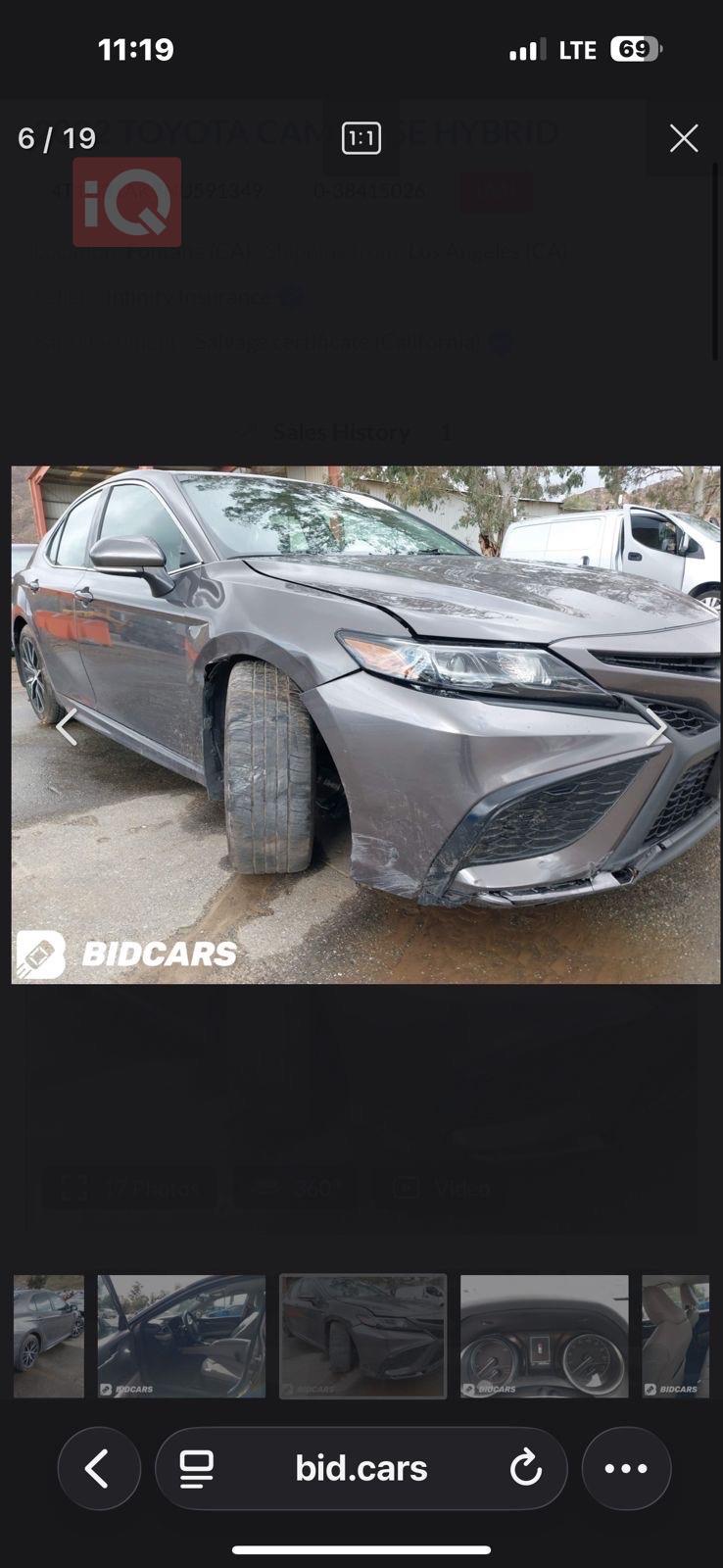 تويوتا كامري